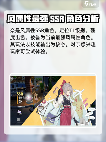 开放空间奈🔥《原神》玩家必看！😍截图2