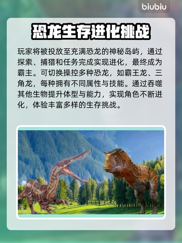 🎮诅咒之岛闪退？速用加速器解决！截图2