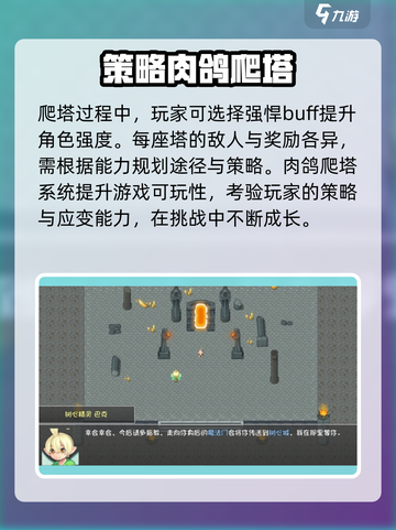 再刷一把2🔥金色传说兑换码大公开🎮截图4