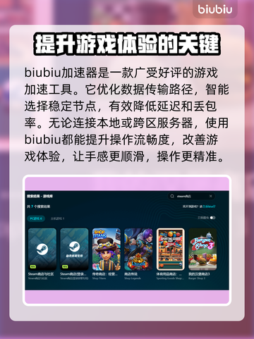 游戏延迟和网速有关？真相震惊⚠游戏玩家必看！截图3