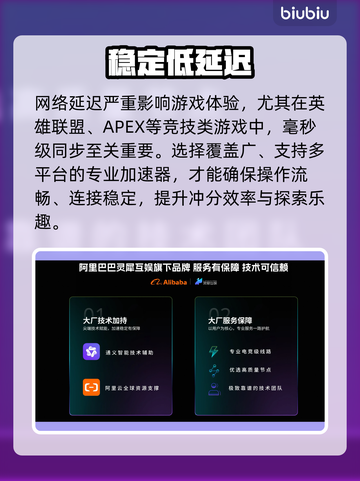 🔥免费加速器大放送！速领🚀截图2