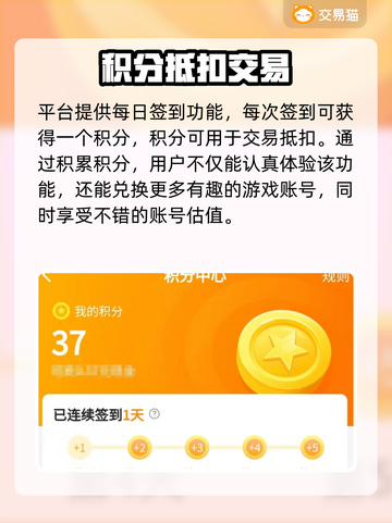 梦幻西游手游账号交易⚡靠谱平台推荐🔥截图4