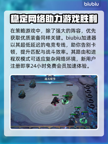 云顶之弈跨段位排位🔥你懂得玩吗？截图4