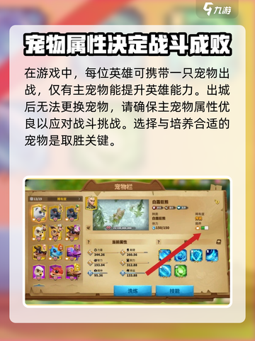 万龙觉醒🔥洗练玩法大揭秘！游戏党必看👇截图2