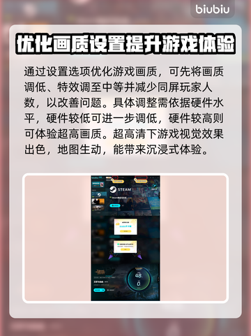 王权与自由🔥画质设置攻略，画面党必看！截图4