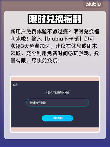 穿越火线⚡闪退解决+加速器推荐🔥截图3