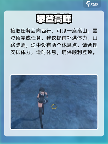 🎮鸣潮猫咪救援大揭秘！🔥截图4