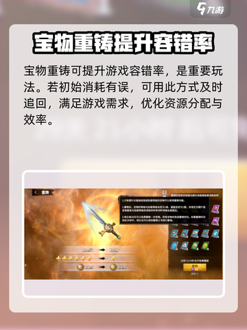 万龙觉醒重制🔥机制全面升级，玩法炸裂❗截图4