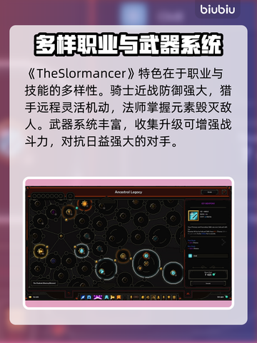 邪恶魂巫英文名大曝光！🔥游戏党必看✨截图3