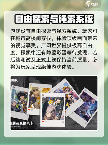无限大测试时间分享介绍截图4