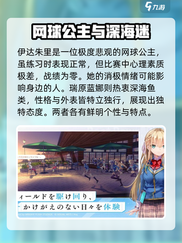 🔥炽焰天穹31D隐藏角色大起底！🔥截图4