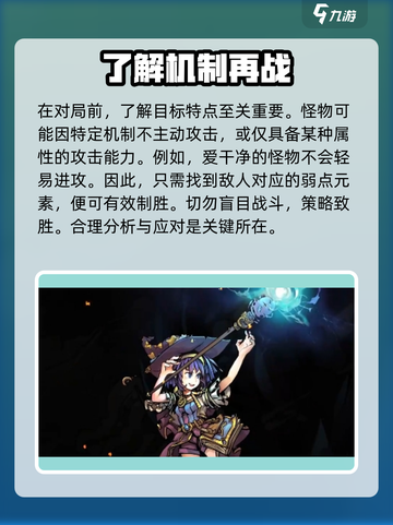 无名者屠龙🔥新手必看！快速上手攻略⚡截图3