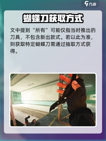 🎮萤火突击蝶刃爆率曝光！这概率太惊人了💥截图5