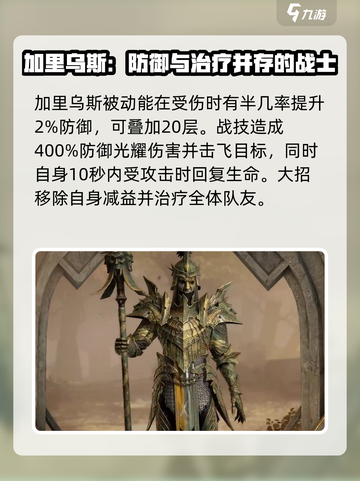 龙息神寂最强紫卡推荐介绍截图2