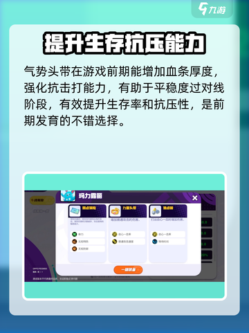 宝可梦大集结玛力露丽持有物怎么选介绍截图3
