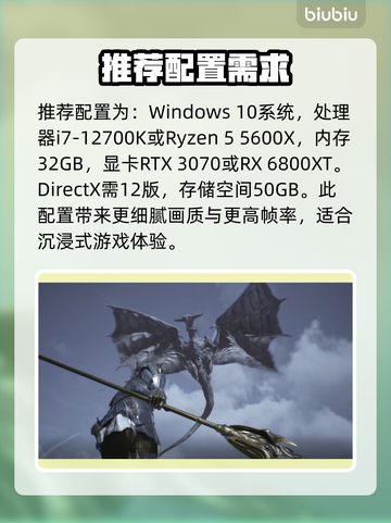 时空奥德赛配置要求💥低配电脑玩家必看！🎮截图3