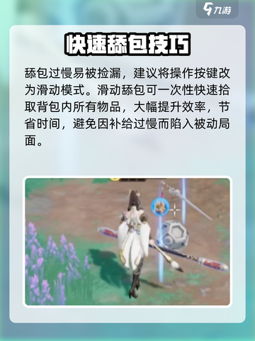 星之破晓大逃杀🔥极限吃鸡攻略💥截图5