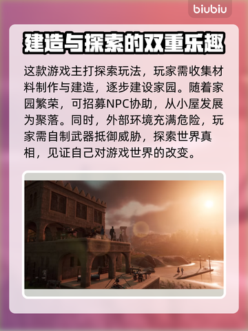 夜莺游戏价格曝光🔥传说玩法前瞻！👇截图4