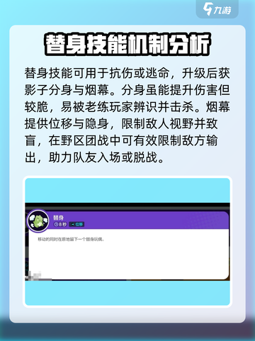 宝可梦大集结甲贺忍蛙配招有哪些介绍截图3