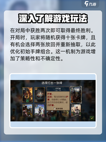 《巫师之昆特牌》💰首发价格大曝光！🔥截图4