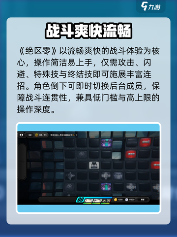 绝区零兑换码大放送🎁免费领礼包！截图3