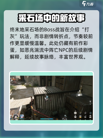 明日方舟终末地🔥恶兆湍流玩法全解析！截图4
