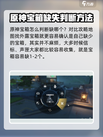 鸣潮🎉探索度提升秘籍，快速满级攻略！截图4