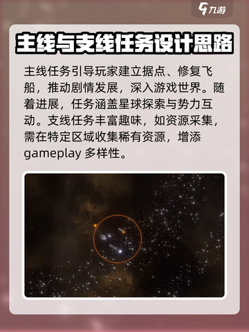 秩序新曙光💥测试资格获取+下载方式🔥截图4