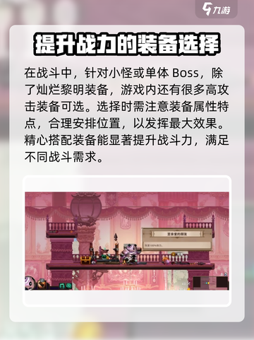 小骨英雄杀手灿烂黎明🔥武器全面解析🎮截图4