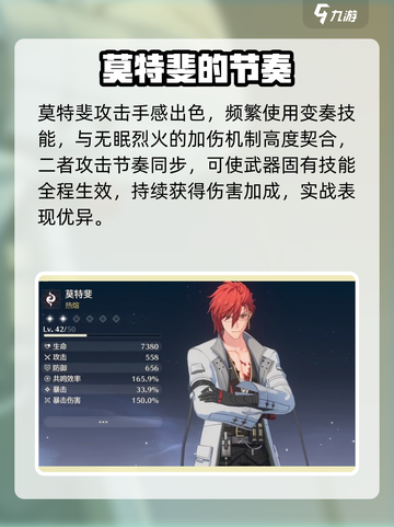 🔥鸣潮佩枪角色谁最强？截图3