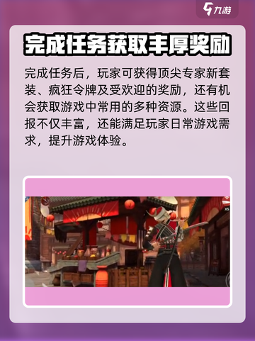 暗影格斗3🔥疯狂头目位置打法攻略⚡截图4
