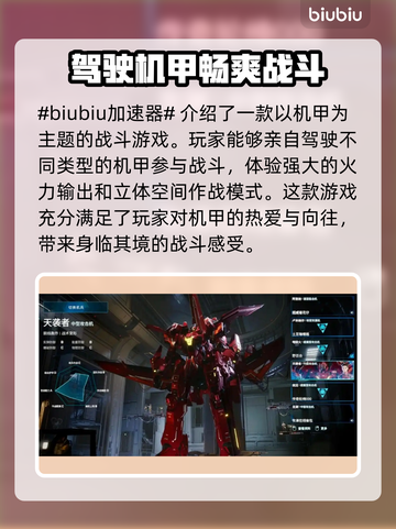 王者荣耀掉线黑屏❌？解限机解决方法来了！截图2