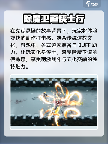 暖雪游戏怎么样​介绍截图3