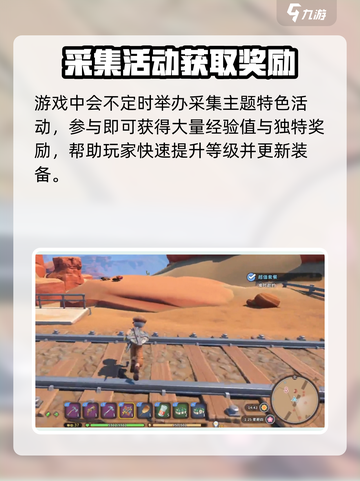 沙石镇时光🔥后期快速刷经验攻略来啦！截图3