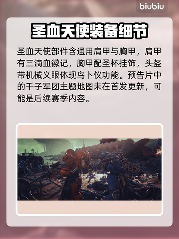 战锤40K星际战士2更新大曝光！💥最新补丁内容全解析🔥截图7
