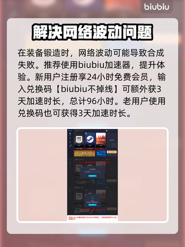 《最后纪元》💥红色装备获取大全！🔥截图4