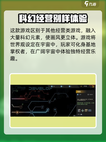 秩序新曙光🔥超燃游戏类型揭秘🎮截图3