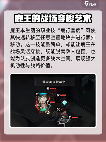 物华弥新鹿王本生图介绍介绍截图6