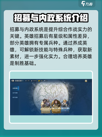 世界启元游戏攻略详解介绍截图6