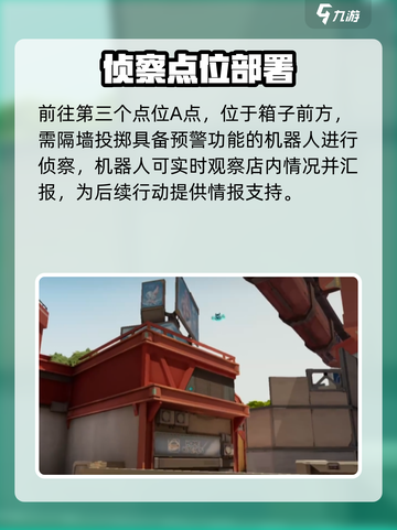 《卡拉彼丘》柯西街区无敌点位大公开！🎮✨截图5