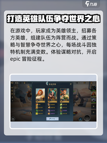 荒野国度🔥：揭秘这款游戏的真正魅力！截图3