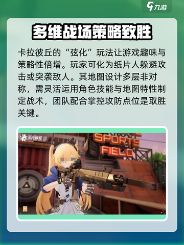 卡拉彼丘🔥：微信QQ互通吗？真相让你震惊！截图3