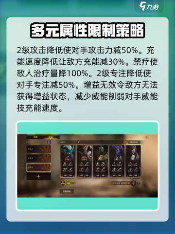 龙息神寂巨魔是谁介绍截图5