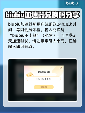 永劫无间🔥闪退？用加速器轻松解决❌截图3