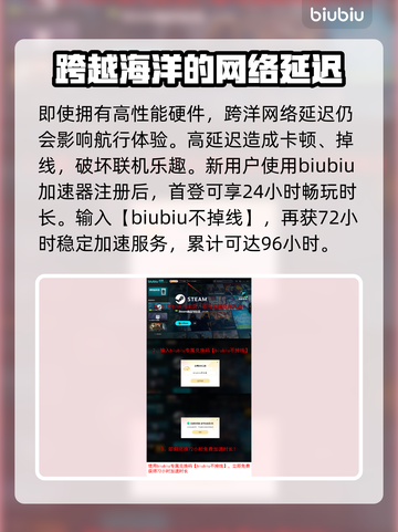 遗忘之海配置要求🔥低配电脑能玩吗？🎮截图4
