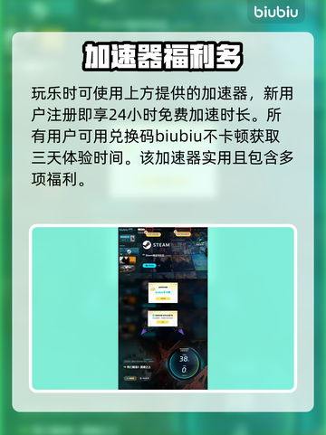 死亡搁浅2🔥山姆选择分享还是独占？结局震惊！🎉截图4