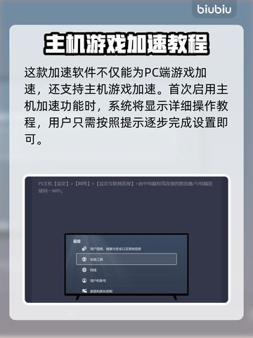 零世代💥闪退解决+超好用加速器分享🎮截图5