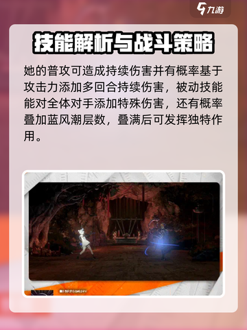 新月同行碎银子玩法攻略介绍截图3