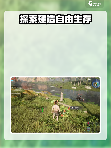 荒野起源手游上线时间🔥等你来战！🎮截图4