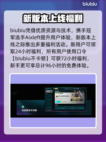 🎮梦幻西游掉线噩梦！网络没问题竟因这个？💥截图5